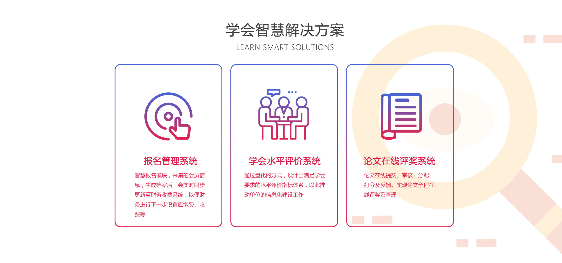 天津电扬数码科技有限公司