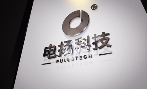 天津高端网站建设公司-电扬，更专业的网络推广